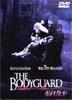 DVD  - Body Guard Japan Movies & DVD Used