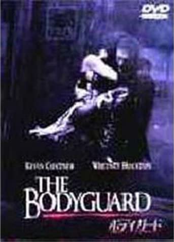

DVD - body guard Japan Movies & DVD Used