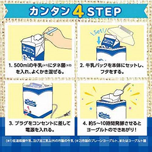 LITHON Morning Yogurt Maker KDDE-004L | Homemade Easy Milk Cartons | Yogurt in 4 Easy Steps