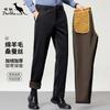 [Including Sheep Wool, Mulberry Silk/thickened Velvet] Autumn and Winter Business Casual Basic Western Pants for Men's Casual Pants