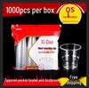 Bei Yi Pin 180ML Thickened Disposable Plastic Cups