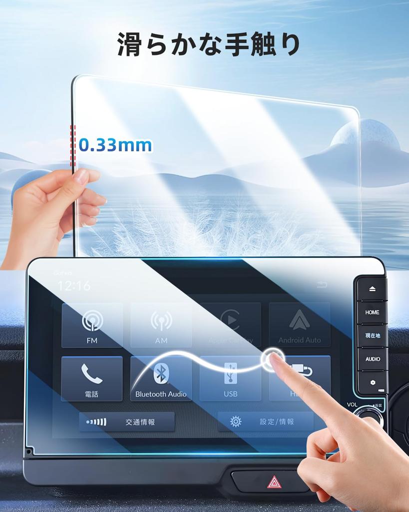 LANGBEAN N-BOX JF5/JF6 Car Navigation Protective Film LXU-242NBi New N-BOX JF5 Accessory 9 Inch