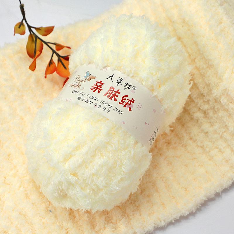 Coral Fleece Yarn Ball - DIY Handmade Baby Yarn for Towels, Scarves, and Woven Bags.
