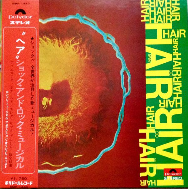 

LP Record VARIOUS - Hair MP1440 POLYDOR 1968 Japan Rock Used