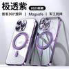 Rotating Magnetic Phone Case With Stand IPhone 16 15 14 13 Pro Max Ultra Thin Electroplated