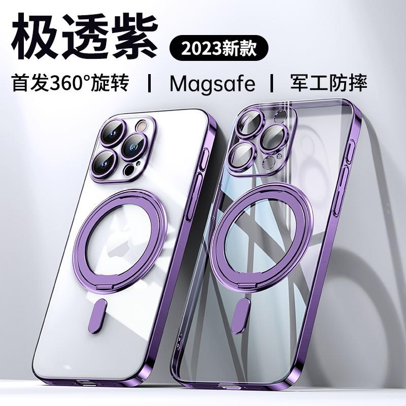 Rotating Magnetic Phone Case With Stand IPhone 16 15 14 13 Pro Max Ultra Thin Electroplated