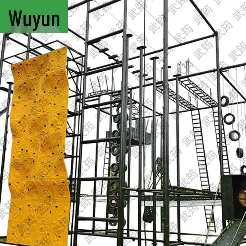 Wujun Professional Fitness & Outdoor Training Equipment