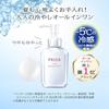 Prioir Quasi-drug Medicinal Cooling Moisturizing Beauty Lift Gel Cream Eye Pleasant Aroma Bouquet Subtle Fragrance Main Body 120mL