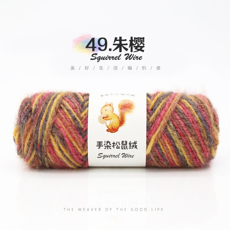 Hand-dyed Squirrel Fleece Medium Thick Wool, A Ball 75g Handmade DIY Knitting Crochet Stick Knitted Hat Scarf Sweater Crocheting