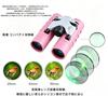 Binoculars for 8x High Adjustable Interpupillary Storage Outdoor Birthday Easy To U22 Kids' Concerts, Vibration-Resistant, Autofocus, Magnification,