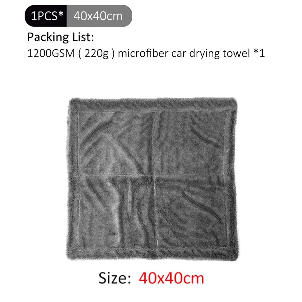 

Автомобильное полотенце из микрофибры с крученым ворсом 1200 г/м² для очистки, суперабсорбирующее, для сушки, двухстороннее, крученое, для автомобиля, дома, мойки, детализации