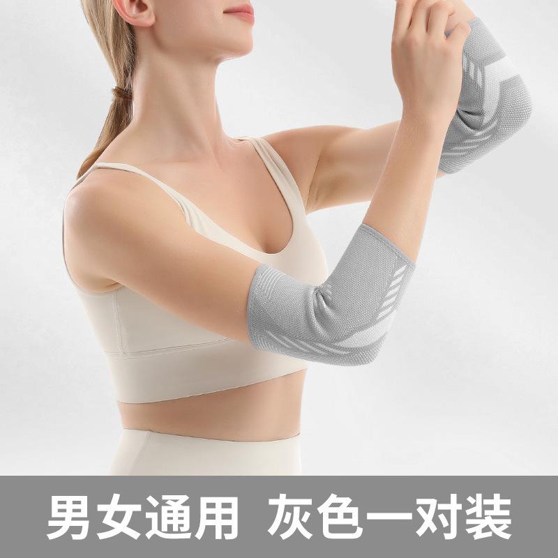 

Knitted Strain Arm Men s Elbow Pads Sports Fitness Nylon Volleyball Warm Badminton Twist Arm Pads Elbow Joint Gray [one set]