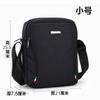 Peter Paul Oxford Cloth Men'S Bag Shoulder Bag Men'S Canvas Bag Messenger Bag Mobile Phone Ipad Bag Leisure Travel