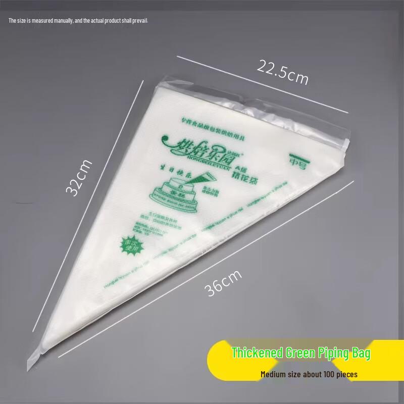 Thickened Disposable Piping Bags