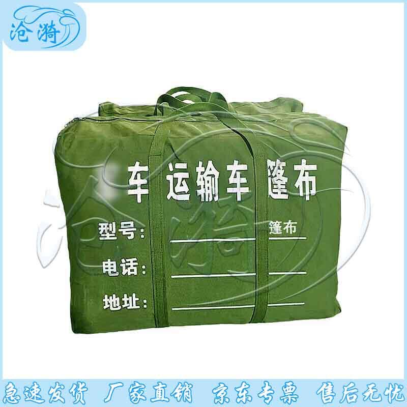 Cangyi Shaanqi SX2220 Camping Multi-Tool Kit