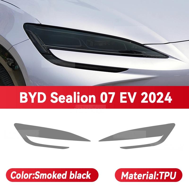 For BYD Sealion 07 2024 Car Headlight Smoked Black TPU Protective Film Front Light Tint Change Color Cover Sticker Accessories Smoked black