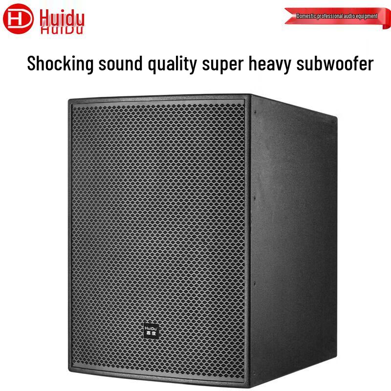 HuiDu Professional Subwoofer for Stage & Entertainment (CN version)