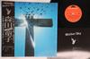 LP Record DOJI MORITA - Mother Sky MR3030 POLYDOR 1976 Japan Obi Japanese Pop/Rock Used