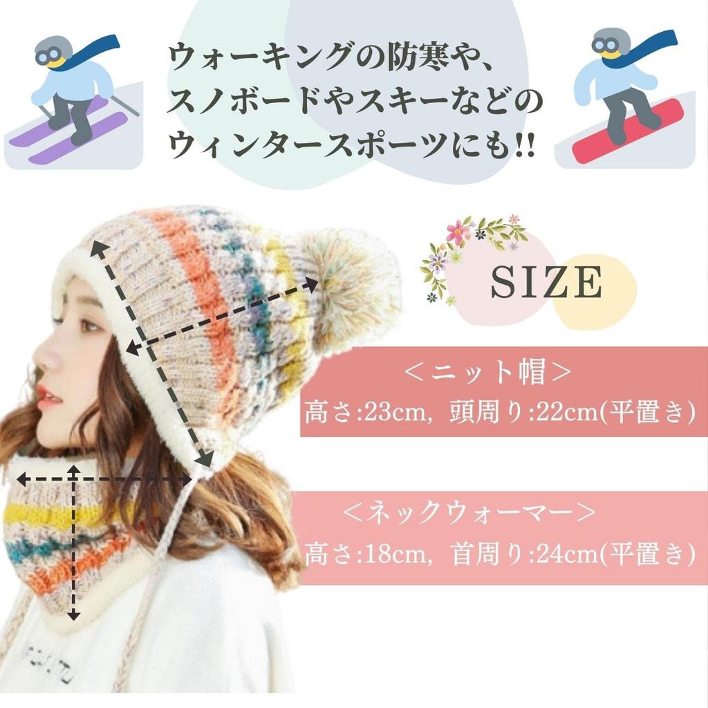 Knit neck boa cute brushed warm with boa [Fiorior] [2-piece set] hat, warmer, women's hat, lining, thick, snowboarding, winter, pom-pom, set, lining,