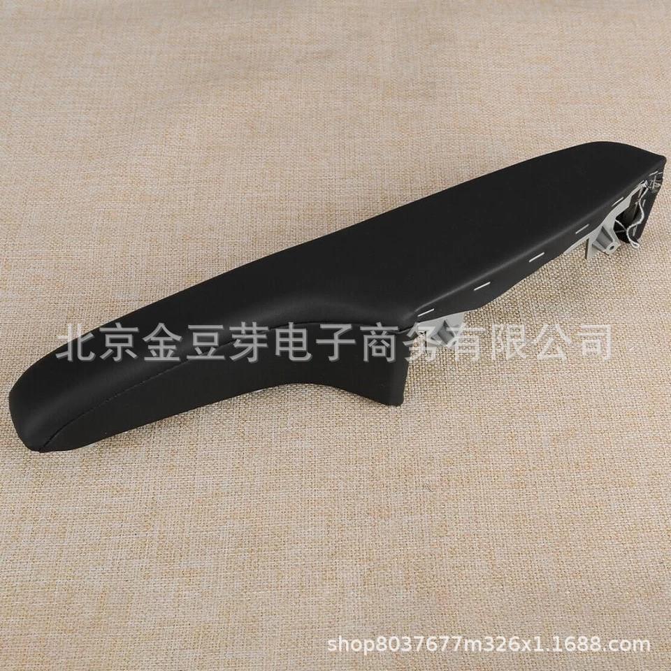 1WK37DX9AB and 1WK36DX9AA fit Dodge Chrysler 300 interior door armrests.