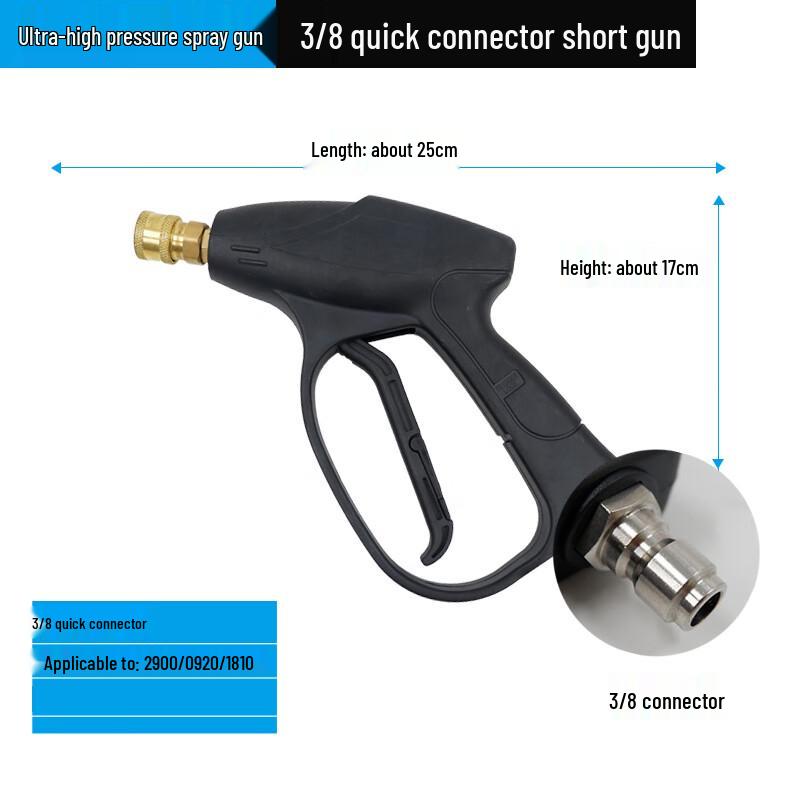 Qingwa Car Washer Spray Gun Accessories