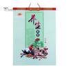 2024 Year of the Dragon Wall Calendar Dobbeltmånedersvisningskalender med velsignelsesbokstaver Lett hengende kalender