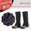Brangdy Outdoor Waterproof Ski Gaiters