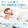 Nishikawa [Nishikawa] Sleep Dry! Easy To Use Bedding Dehumidifying Sheet, Single, Blue. Special Silica Gel Absorbs Sweat and Moisture for a Dry, Comfo