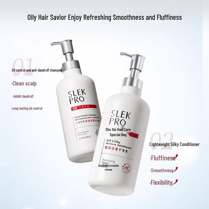 SURE PRO Scalp Soothing Oil Control Anti-Dandruff Shampoo