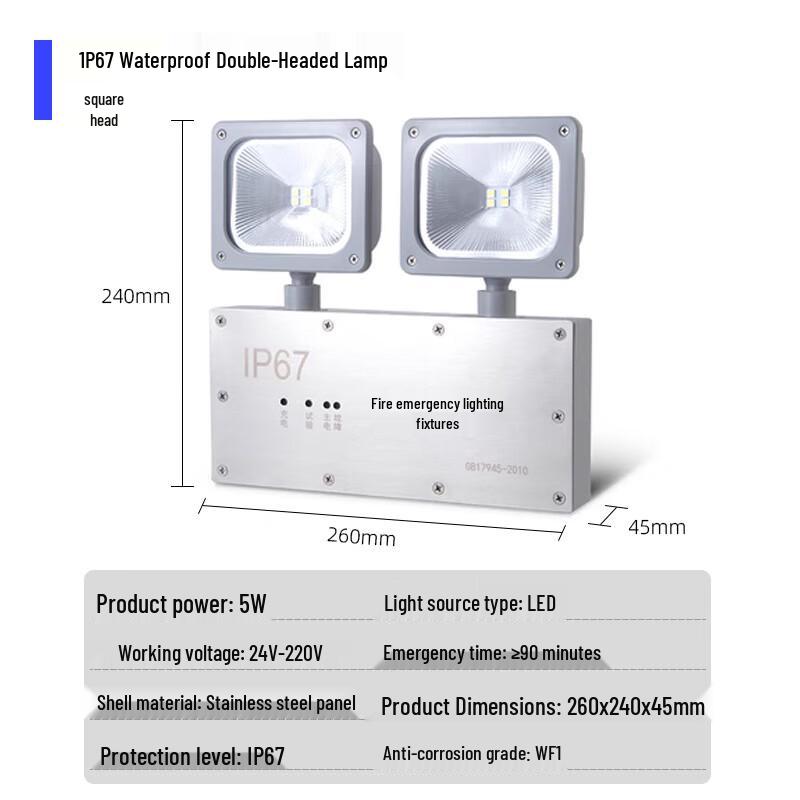 Linpan IP67 Waterproof Dual-Head Emergency Light