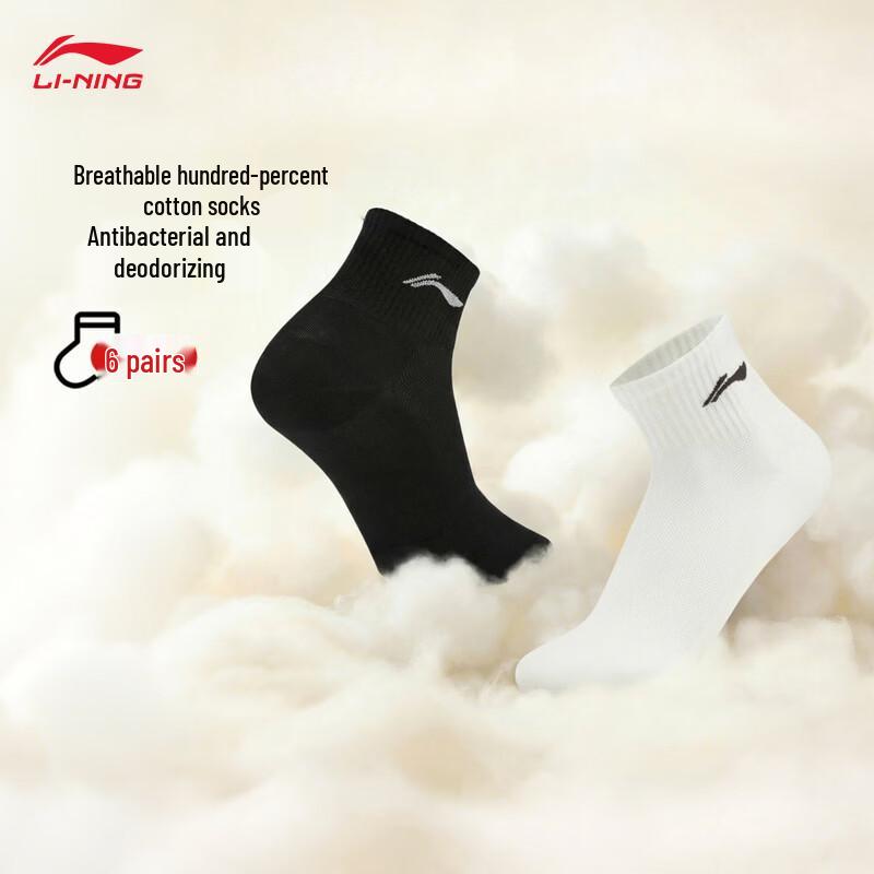

Li-Ning 2026 Unisex Sports Short Socks (6 Pairs) XL