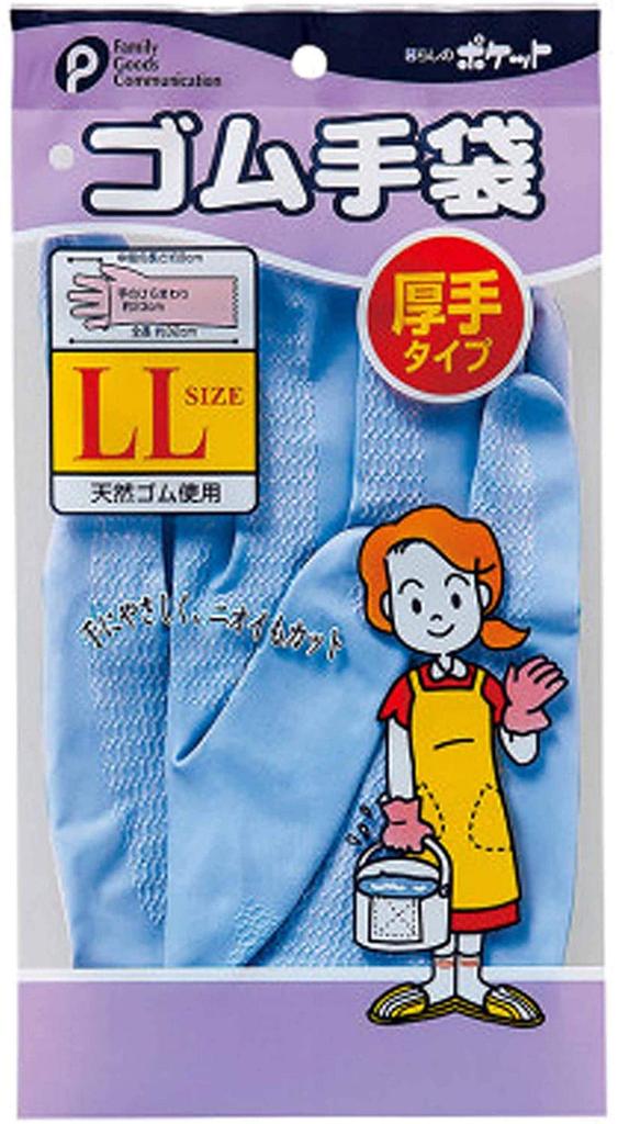 Pocket Kitchen Long Rubber 10 Thick Sensitive Natural Size Gloves, Gloves, Pairs, (For Skin, Rubber, Antibacterial, Odor-Resistant, Cotton-Flocked),