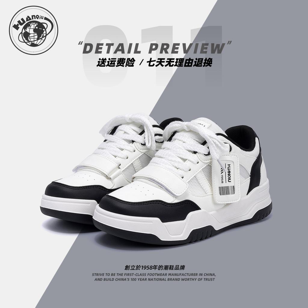 Global invisible inner height increase casual board shoes men's ZHQ68366G summer trend versatile breathable platform men's shoes