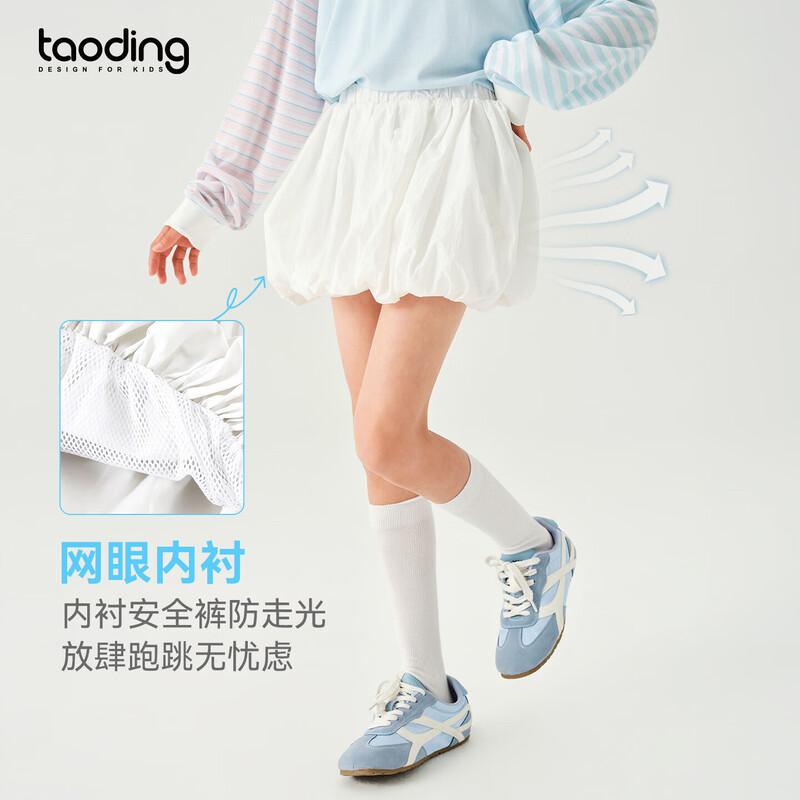 Girls  UPF50+ Puffy Short Skirt with Safety Shorts 120cm