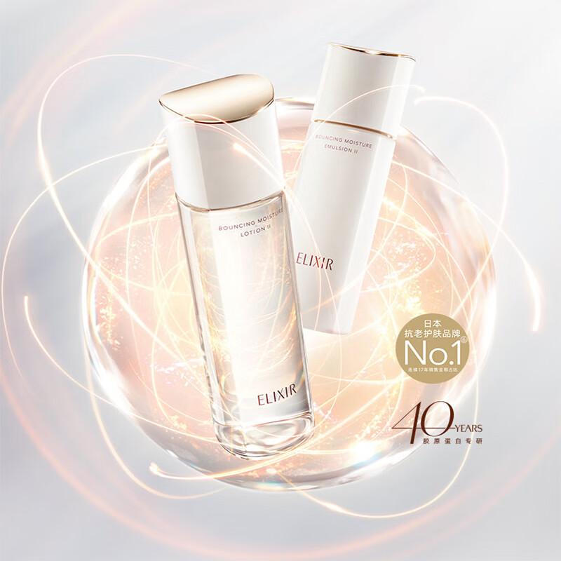 

ELIXIR Enriched Clear Moisturizing Lotion