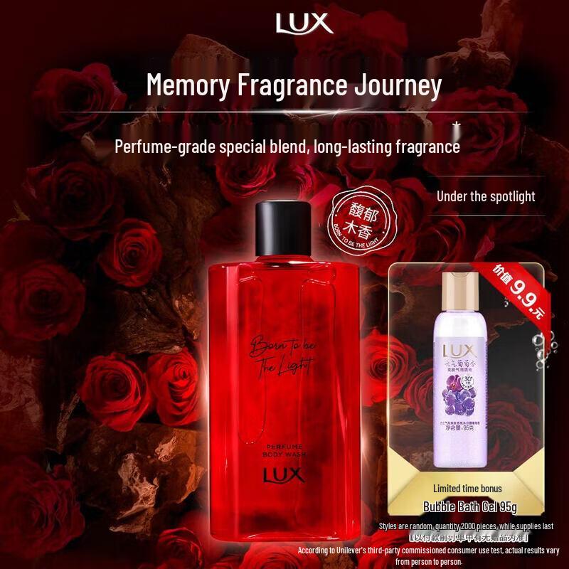 LUX Spotlight Memory Scented Shower Gel