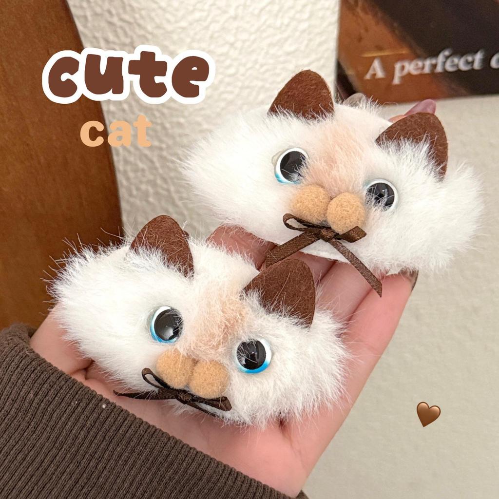 Autumn & Winter Plush Siamese Cat Hairpin - Cute Fluffy Kitten BB Clip for Girls