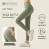 Quick-Dry Nude Yoga Leggings: Breathable, No Camel Toe, Perfect for Autumn/Winter Running & Outdoor Sports