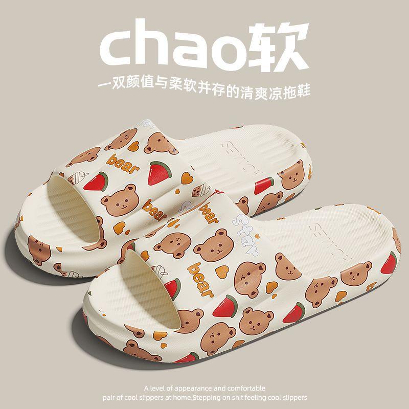 

Slippers for home outdoor wear men s summer thick-soled 2024 new indoor home bathroom bath anti-slip sandals for women 36-37