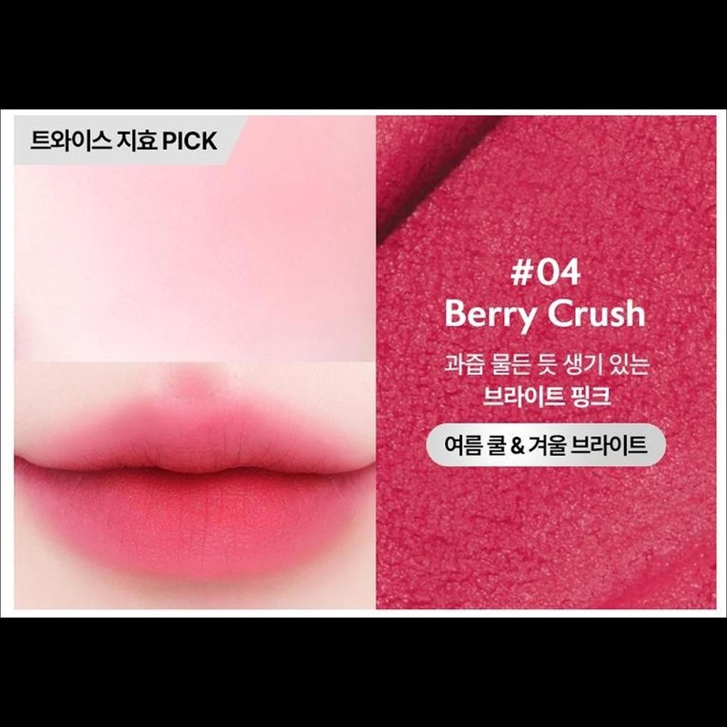 [TWICE JIHYO'S PICK] Milk Touch Dearthings Blurry Effect Smooth Touch Pot (5 Colors)