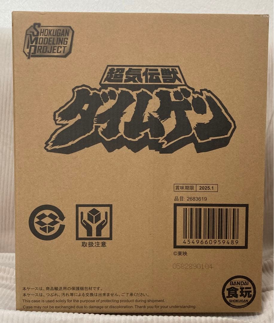 

[USED] SMP Super Spirit Beast Daimugen