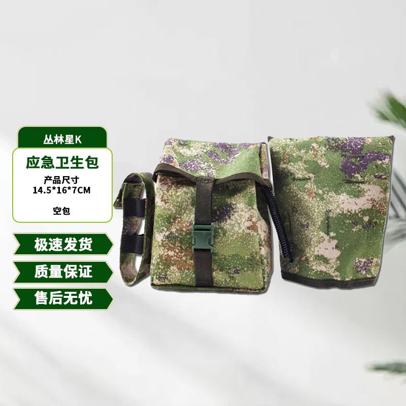 Buhengda Tactical Medic First Aid Bag