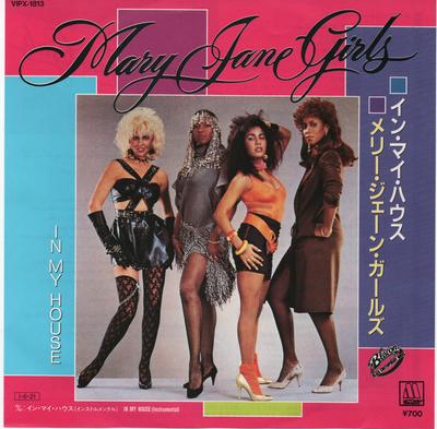7inch Record MARY JANE GIRLS  In My House VIPX1813 MOTOWN 1985 Japan SoulFunk Used