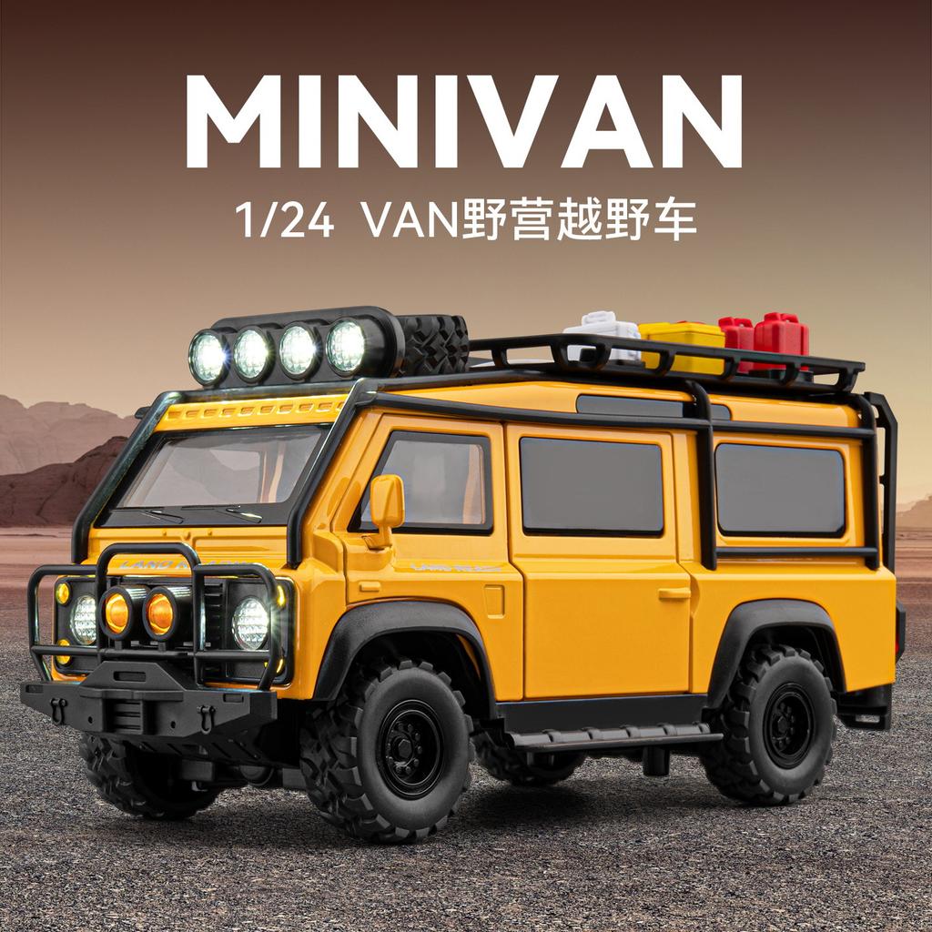 1:24 Defender Van Alloy Camping Car Model Diecasts Metal Toy Off-Road Vehicles Car Model Sound Light Gifts