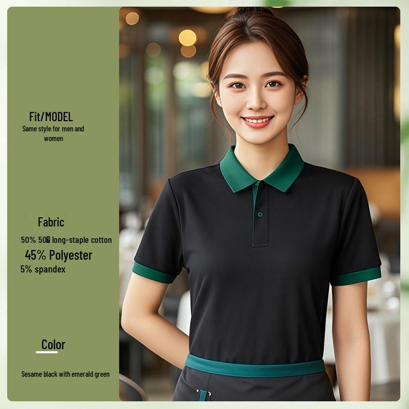 

Short Sleeve Summer Work T-shirt for Restaurant and Cafe Staff S