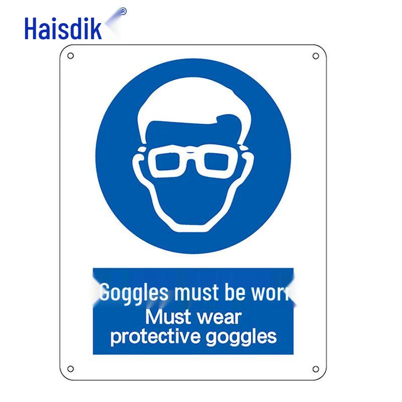 Haisidick Construction Site Safety Warning Signs (2-Pack) 25x31.5cm