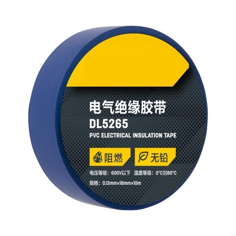 Multipurpose PVC Electrical Insulation Tape Roll for Secure Wiring In Home, Automotive, and Industrial Applications