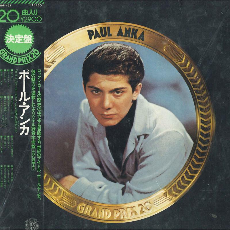 

LP Record PAUL ANKA - Grand Prix 20 29AP432 CBS/Sony 1977 Japan Obi Pop Used