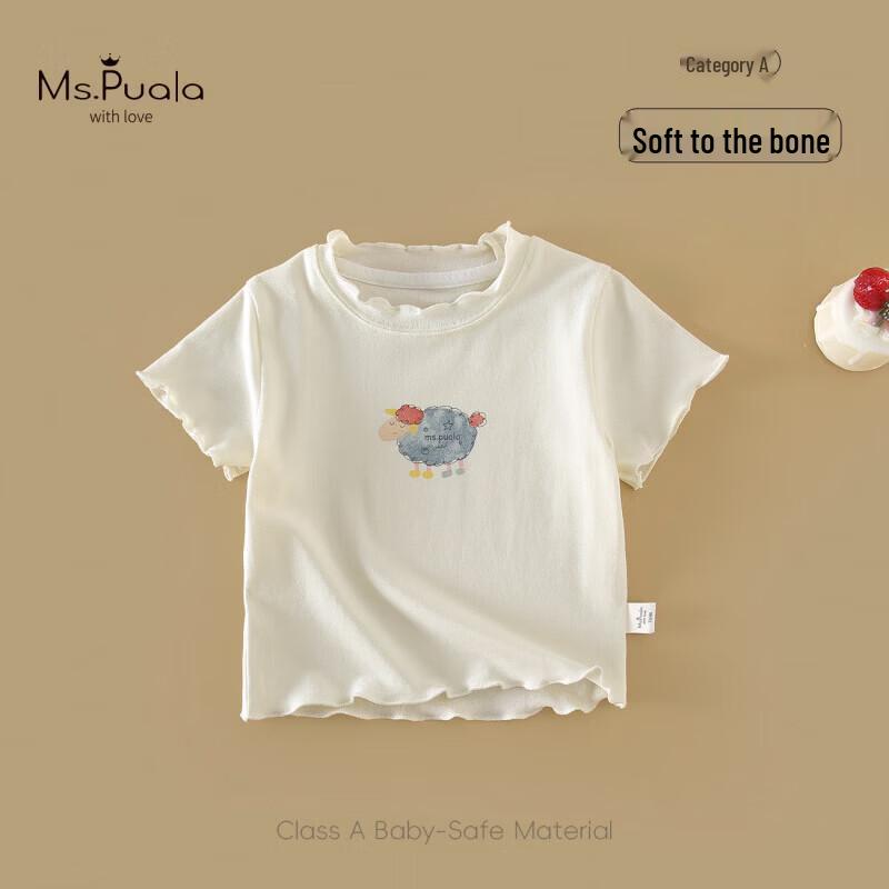 MS.PUALA Girls  Cartoon Lamb Ruffle-Trim Short Sleeve T-shirt 90 cm