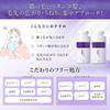 unlabel EX Bounce Shampoo and Treatment Set with Exosomes*3 in Moonlit Lavender Scent for Shiny, Wavy, Fine, and Flat Hair, 400mL Each